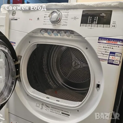 сушилня с термопомпа HOOVER - 8 кг., снимка 7 - Сушилни - 56464152