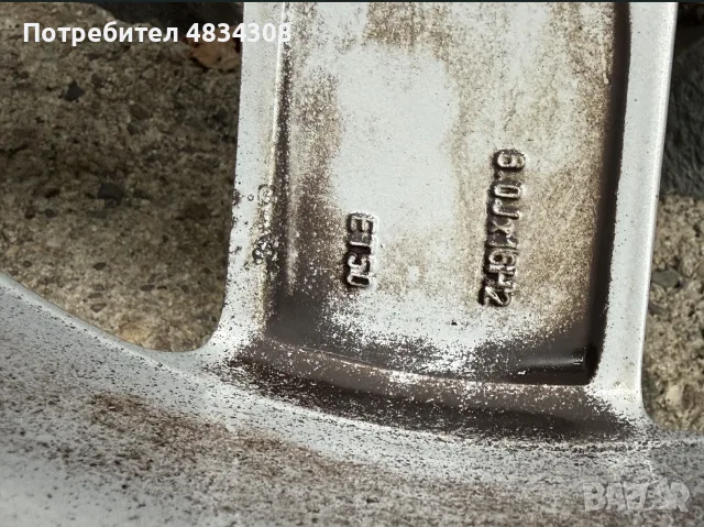 Зимни гуми с джанти, снимка 13 - Гуми и джанти - 56460878