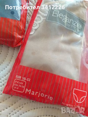 Дамски бикини , бельо Elegansia  XL  , снимка 5 - Бельо - 38373136