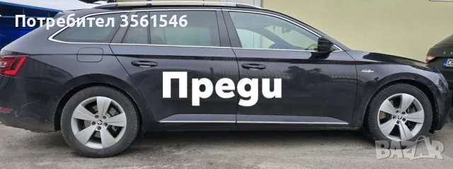 Подложки за повдигане на VW, Seat , Audi, Skoda, снимка 7 - Части - 56179986