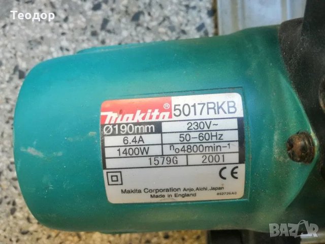  Ръчен Циркуляр makita макита , снимка 1 - Циркуляри - 32070322