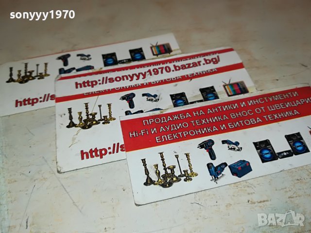 luciano pavarotti o sole mio 0211221837, снимка 8 - Аудио касети - 38539025