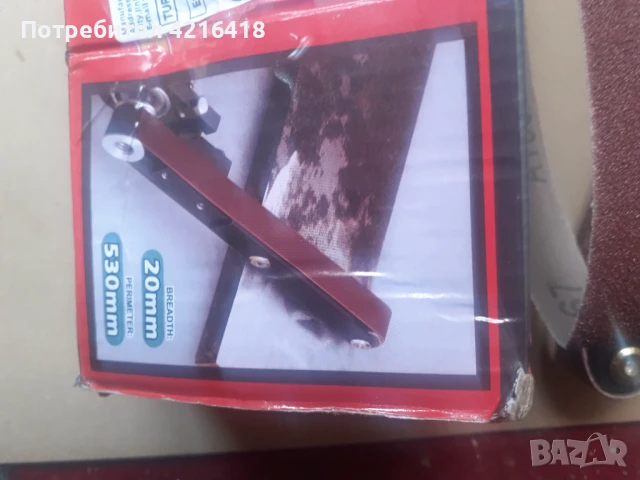 Приставка за ъглошлайф