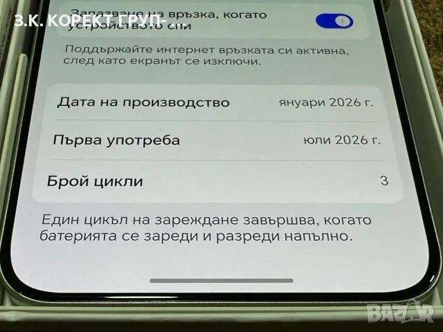  Honor Magic8 Lite 5G – 512GB / 8GB RAM, снимка 8 - Huawei - 55963482