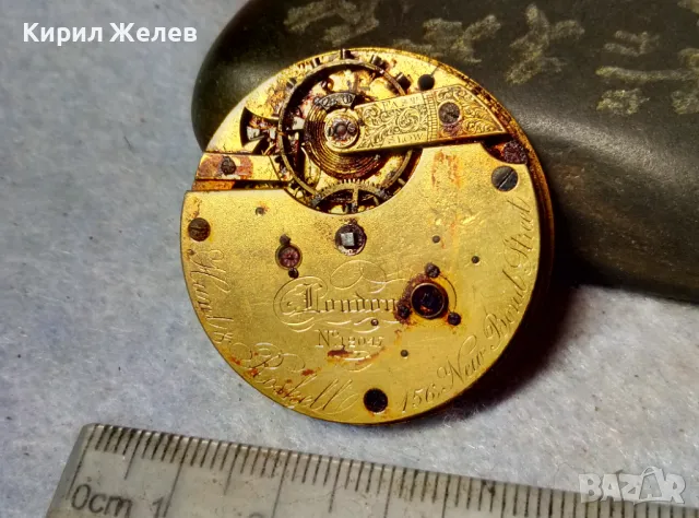 Hunt & Roshell 156New Bond Street LONDON МЕХАНИЗЪМ от СТАР ВИКТОРИАНСКИ ЗЛАТЕН ДЖОБЕН ЧАСОВНИК 13333
