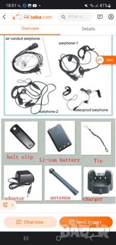 Радиостанция телефон digital dpmr two way radio with FDMA from kyd kydera DP-550S, снимка 4 - Телефони с две сим карти - 40403514