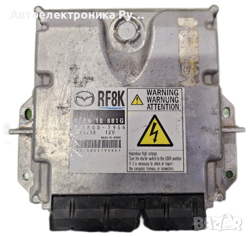 КОМПЮТЪР НА ДВИГАТЕЛЯ MAZDA 5 2.0 D ,275800-7956 ,RF8K