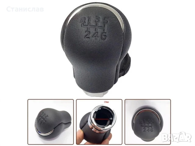 Топка за скоростен лост Toyota Hilux 8, снимка 2 - Части - 50612084