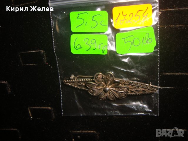 ЮВЕЛИРНО РЪЧНО ИЗРАБОТЕНА СТАРИННА СРЕБЪРНА ФЛОРАЛНА БРОШКА АРТ НУВО РЕТРО АРТ БИЖУ ФИЛИГРАН 17254, снимка 7 - Антикварни и старинни предмети - 31196307