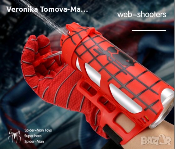 Ръкавица на Спайдърмен изстрелваща паяжина, снимка 1 - Образователни игри - 36764690