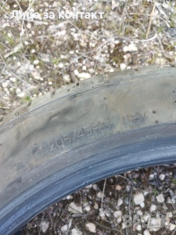 Гуми Hankook 205/45/17, снимка 2 - Гуми и джанти - 54334753