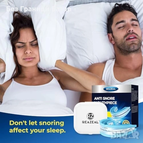 Нова шина Анти хъркащ мундщук регулируем силиконов за спокоен сън, снимка 2 - Други - 53970065