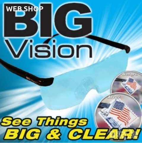 Работни Увеличителни очила Big Vision, снимка 2 - Други инструменти - 31420798