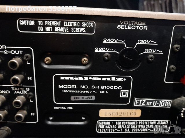 MARANTZ SR 8100DC, снимка 9 - Ресийвъри, усилватели, смесителни пултове - 37168322