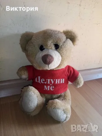 Плюшено мече 