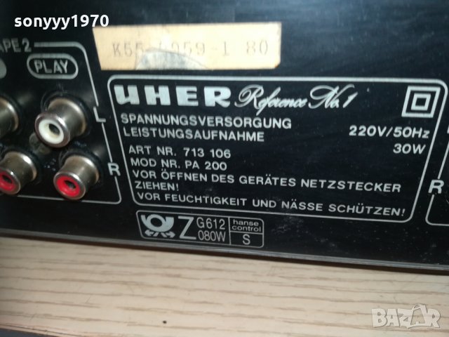 ПОРЪЧАН-UHER PREAMPLIFIER-SWEDEN 0811201552, снимка 7 - Ресийвъри, усилватели, смесителни пултове - 30716129