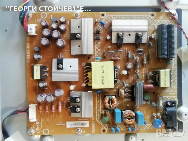 PHILIPS  40PFH4309-88   СЪС СЧУПЕН ДИСПЛЕЙ, снимка 6 - Части и Платки - 29856289