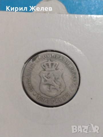 Монета 10 стотинки 1888 година Княжество България - 17780, снимка 6 - Нумизматика и бонистика - 31065347