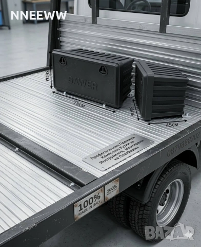 Сандък / Кутия за инструменти за камиони, ремаркета, платформи, автовози и др., снимка 2 - Аксесоари и консумативи - 45956245