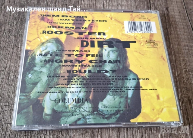 Компакт Дискове - Рок Метъл: Alice In Chains – Dirt , снимка 2 - CD дискове - 54248489