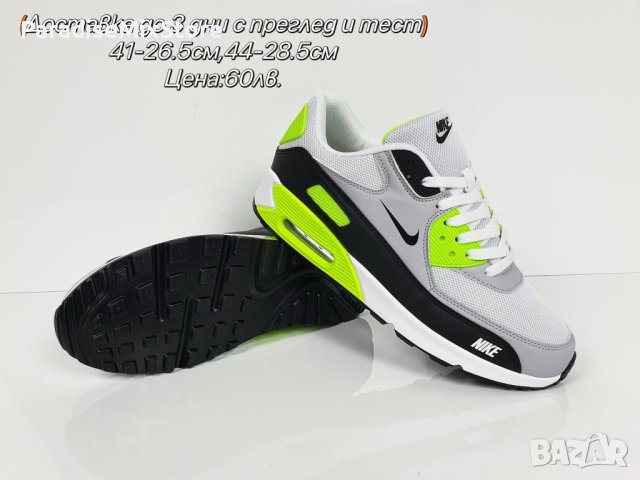 Мъжки маратонки Nike Реплика ААА+, снимка 1 - Маратонки - 42877438