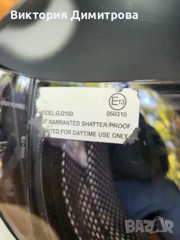 Мотокаска Streetfighter Transformer в Спортна екипировка в гр. Силистра ...