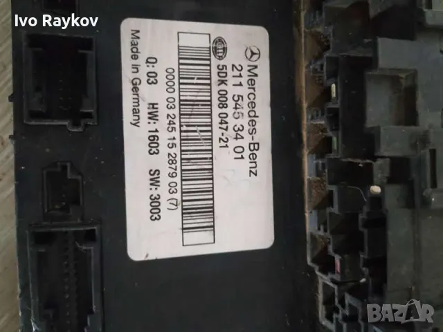 SAM module for Mercedes-Benz E-Class Sedan (W211) ,211 545 34 01, 2115453401, снимка 3 - Части - 49516718