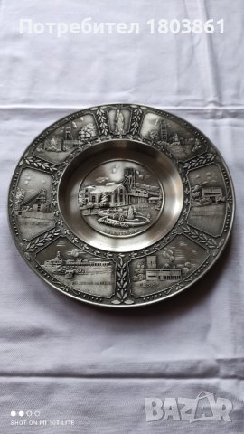 Автентична немска калаена чиния за стена Bergwerk Ensdorf маркирана, снимка 1 - Антикварни и старинни предмети - 38276247