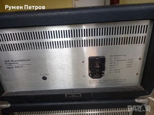 VERMONA regent 600H, 600N., ГДР., снимка 8 - Ресийвъри, усилватели, смесителни пултове - 56543450