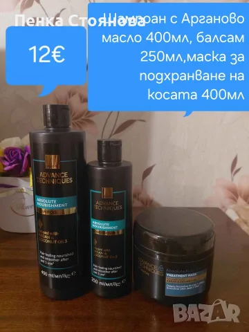 Нови лотове на AVON, снимка 7 - Други - 52343042