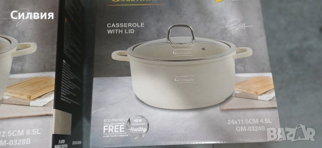 Тенджери Goldmann GM-0328B, 6.5 л и 4,5л, снимка 4 - Други - 52878459