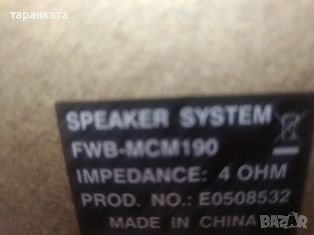 тонколони Philips , снимка 9 - Тонколони - 51023972