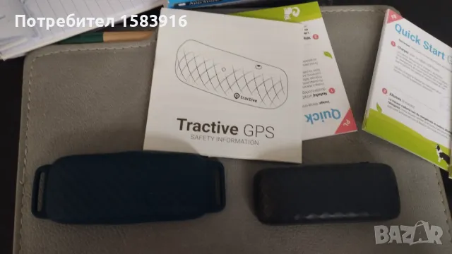 Gps trackers за домашни любимци , снимка 2 - Други стоки за животни - 47469259