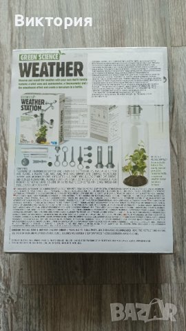 Weather station, Зелена наука –метеорологична станция., снимка 2 - Образователни игри - 42666155