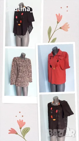 Четири броя / Марков пуловер "Liz Claiborne", "Pieces", "H&M", "Yessica" 