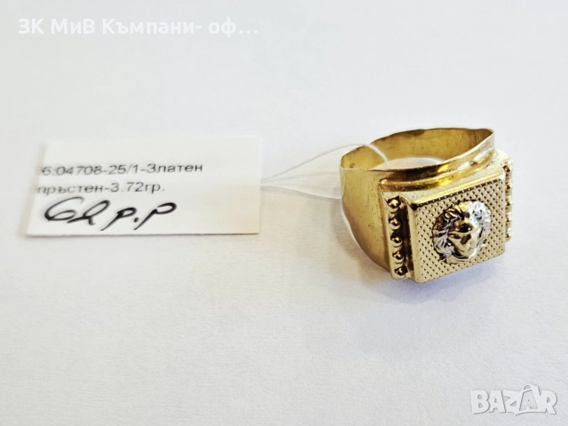 Златен пръстен 3.72гр 04708-25