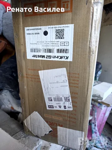 Kukirin g2 master 2025 version, снимка 4 - Скутери и тротинетки - 56345757