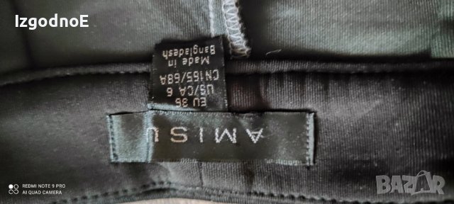 S Amisu плътна есенно зимна пола, снимка 3 - Поли - 42527092