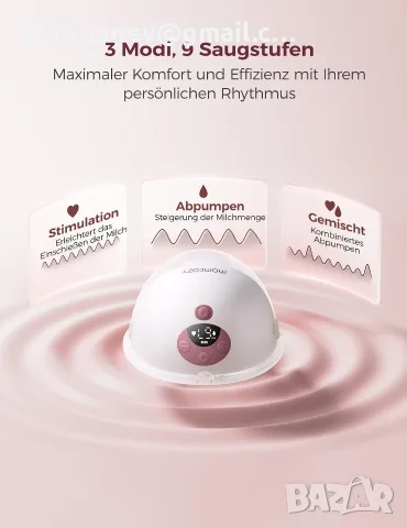 Momcozy M5 Smart електрическа помпа за кърма без ръце, снимка 5 - Помпи за кърма - 55979988
