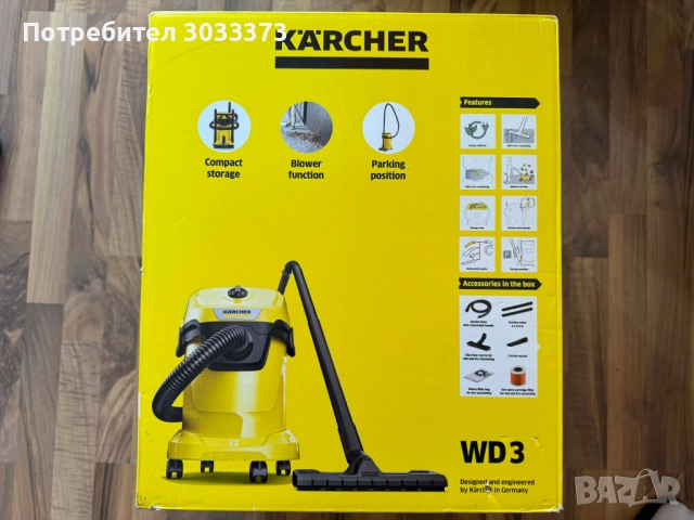Прахосмукачка Karcher WD3, снимка 4 - Прахосмукачки - 52948979