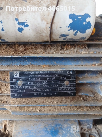 Цинкуляр, снимка 4 - Циркуляри - 53364740