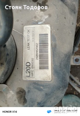 резервоар за Land Rover freelender, снимка 3 - Части - 56524807