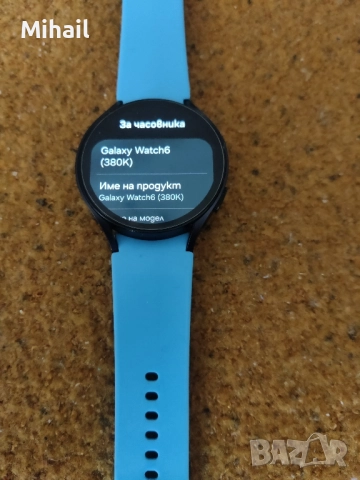 смарт часовник Galaxy watch6 , снимка 4 - Мъжки - 52535502