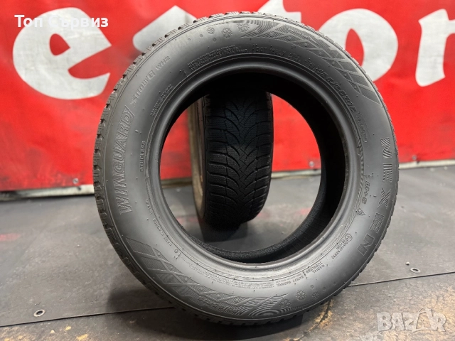 185 65 15, Зимни гуми, Nexen WinGuardSnowGWH2, 2 броя, снимка 5 - Гуми и джанти - 52574700