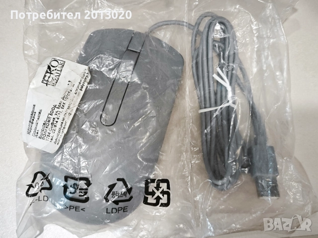 Компютърна мишка