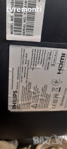 лед диоди от дисплей TPT550U2-EQYSHM.G REV.S5P от телевизор PHILIPS модел 55PUS6162/12, снимка 4 - Части и Платки - 37018255