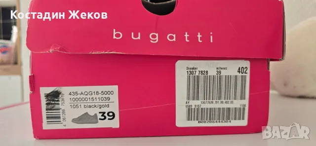 Нови със кутия. Дамски оригинални сникърси Bugatti . , снимка 16 - Сандали - 55890010