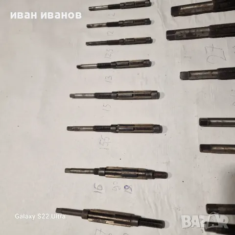 Разтръгващи Раибери Сруг , снимка 10 - Други инструменти - 49635757