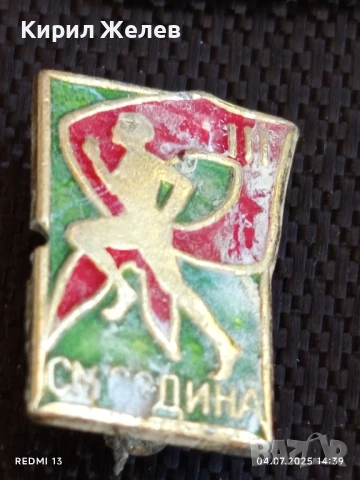 Лот значки 10 броя стари редки А.С. ПУШКИН, ЧАВДАРЧЕ, БАТАК за КОЛЕКЦИЯ 48656, снимка 11 - Колекции - 50906656