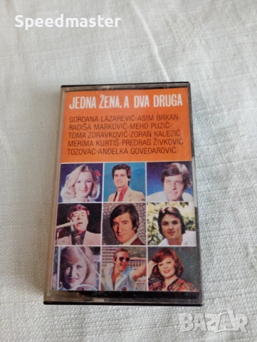 Jedna zena , a dva druga, снимка 1